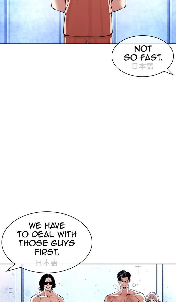Lookism, Chapter 381 image 089