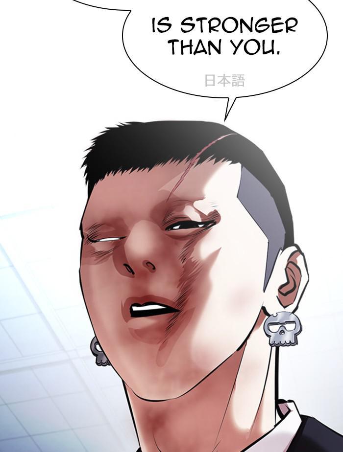 Lookism, Chapter 385 image 179