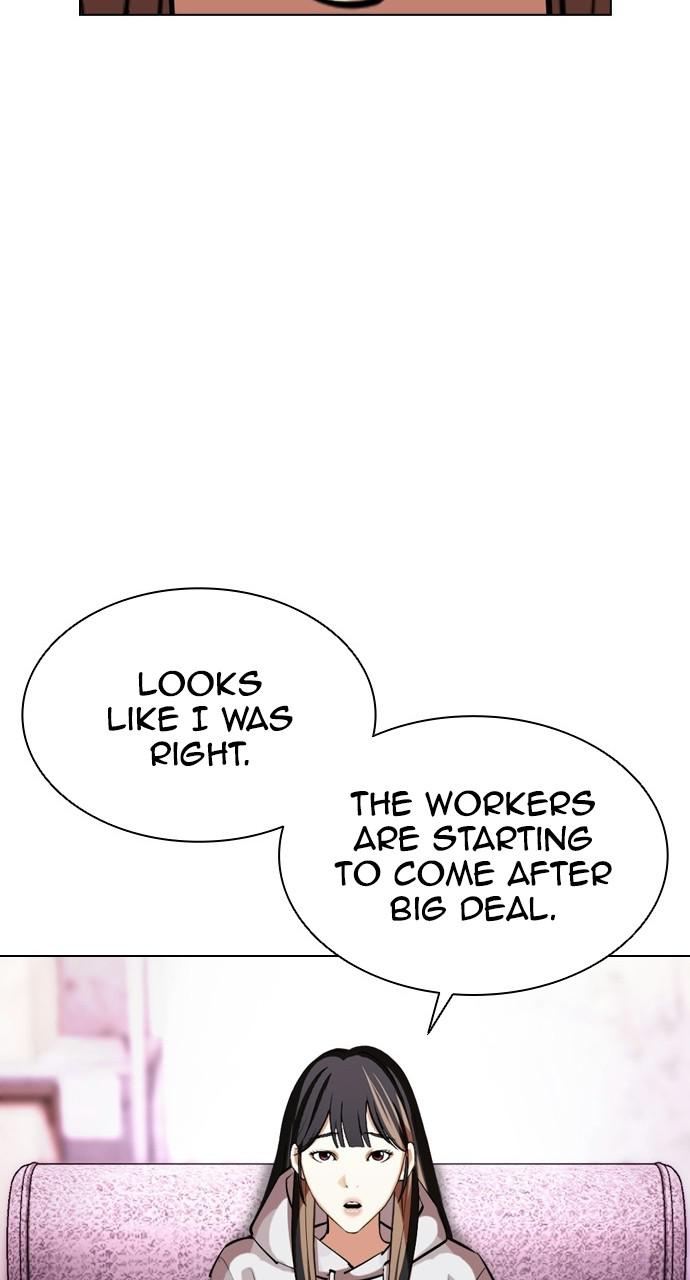Lookism, Chapter 412 image 046