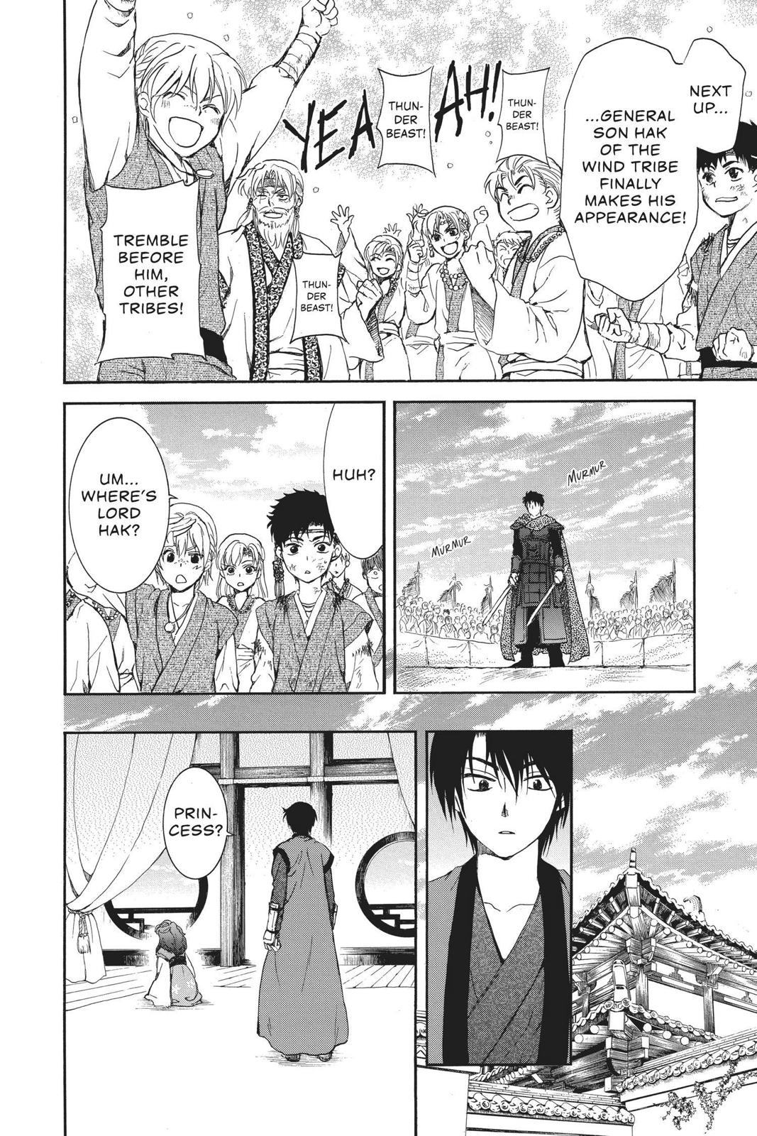 Akatsuki No Yona, Chapter 157.5 image 12