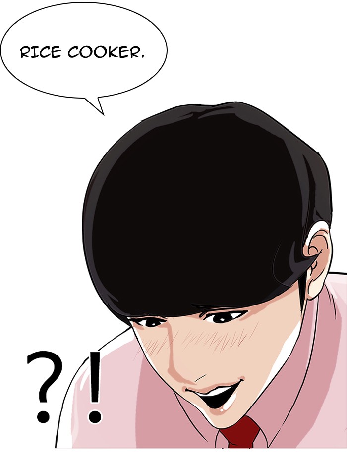 Lookism, Chapter 76 image 57