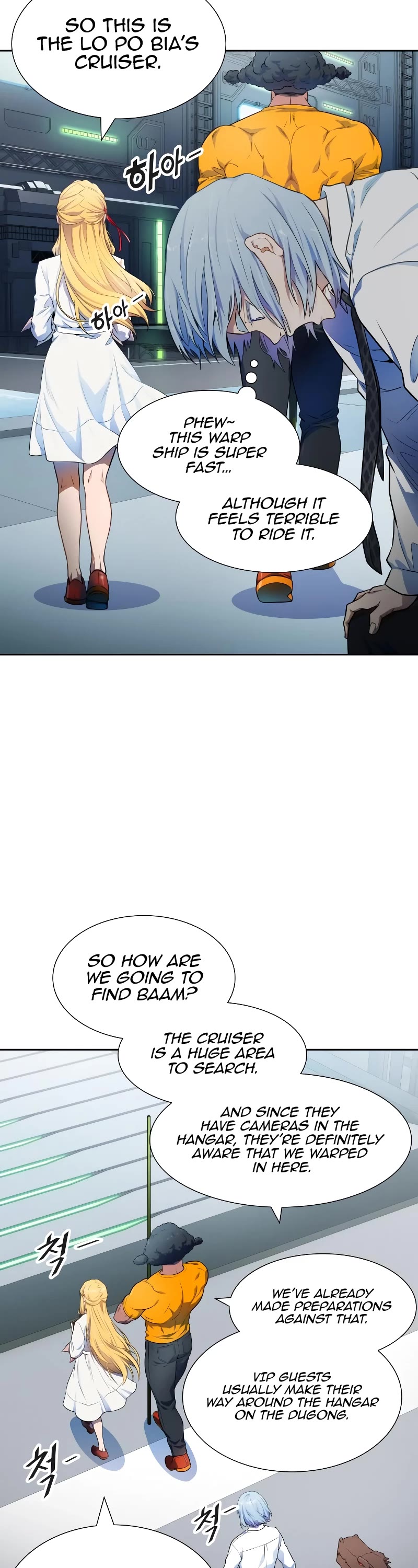 Tower of God, Chapter 564 image 11