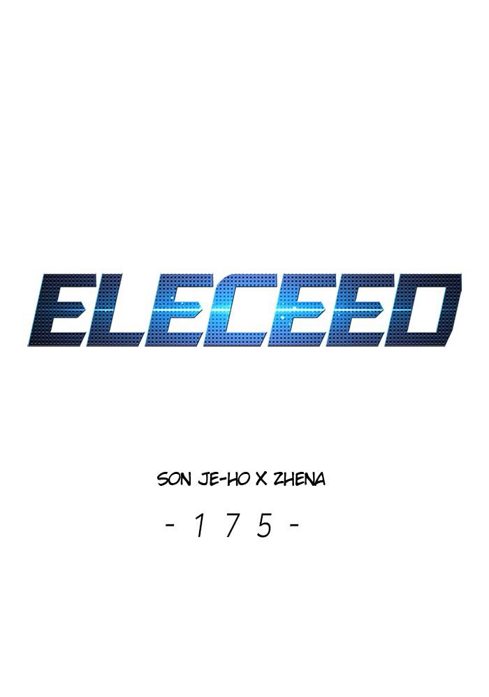 Eleceed, Chapter 175 image 001