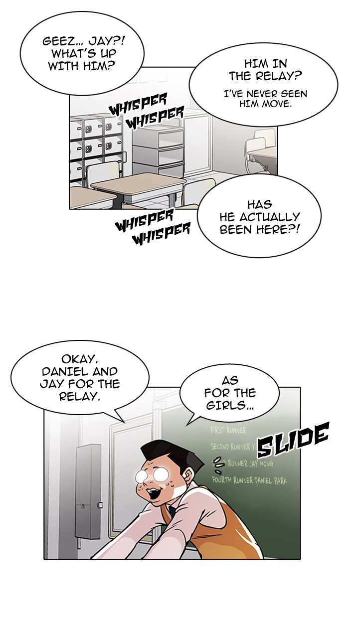 Lookism, Chapter 91 image 12