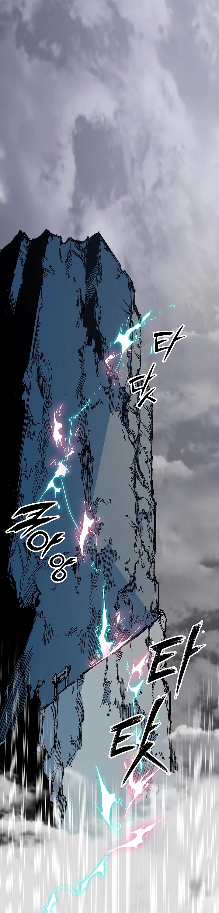 Memoir Of The King Of War,  Chapter 182 image 26