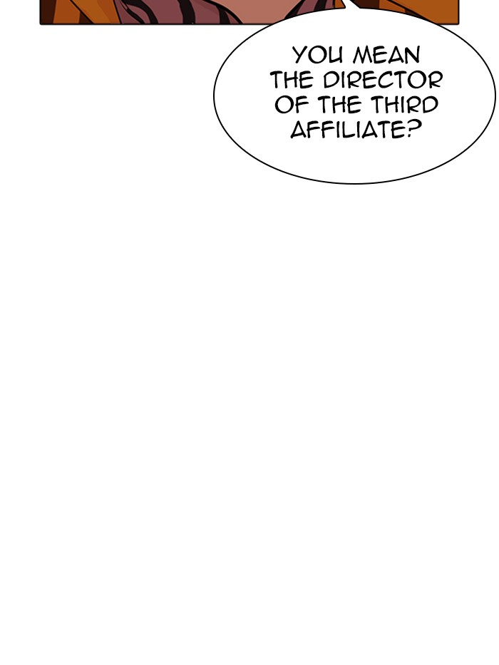 Lookism, Chapter 337 image 035