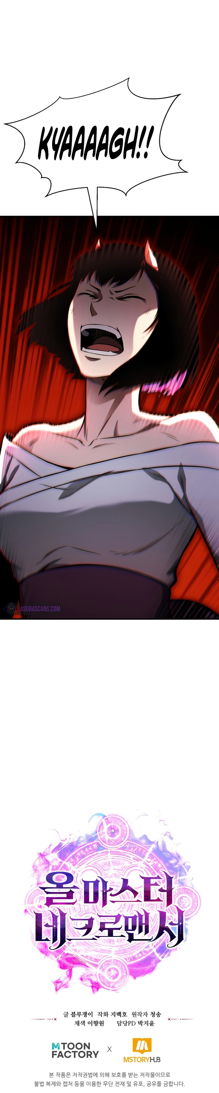 Absolute Necromancer, Chapter 9 image absolute_necromancer_9_16