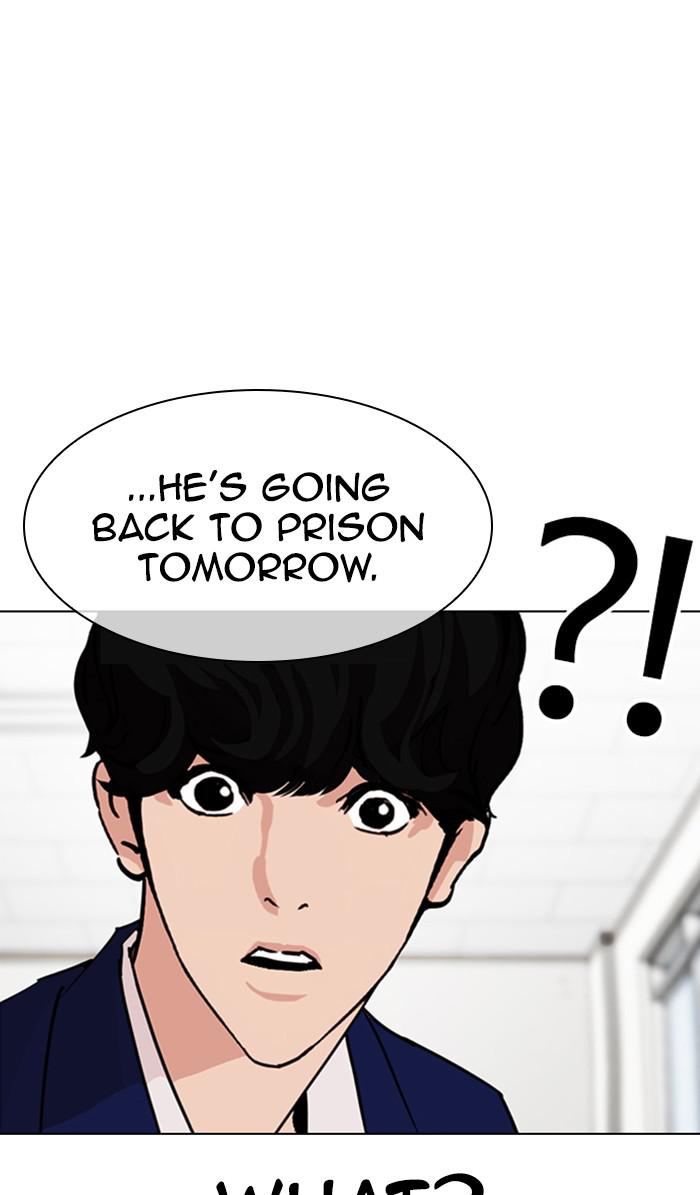 Lookism, Chapter 355 image 016