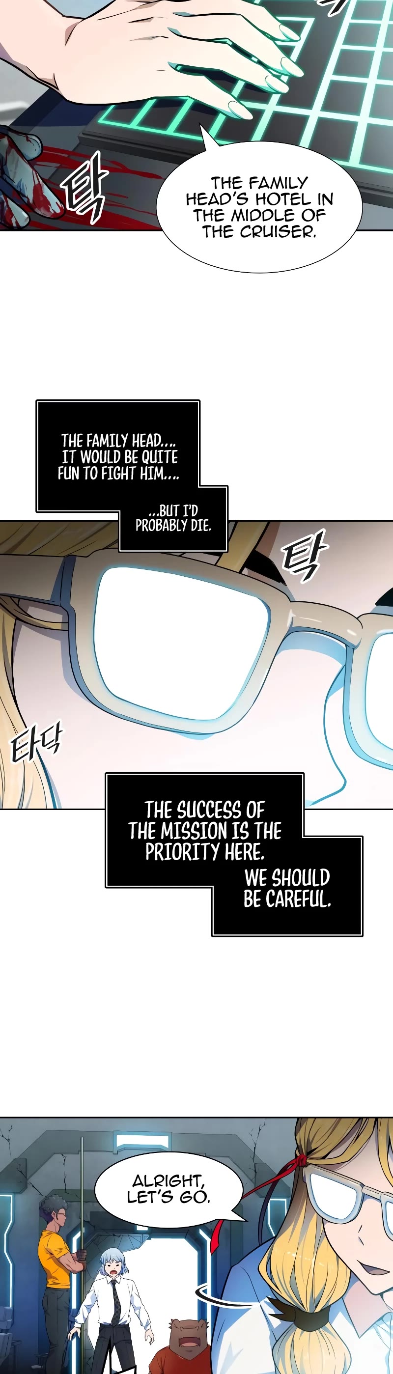 Tower of God, Chapter 564 image 20