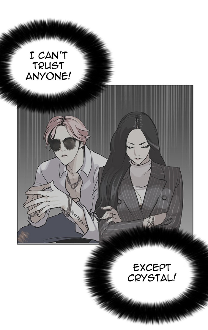 Lookism, Chapter 142 image 026