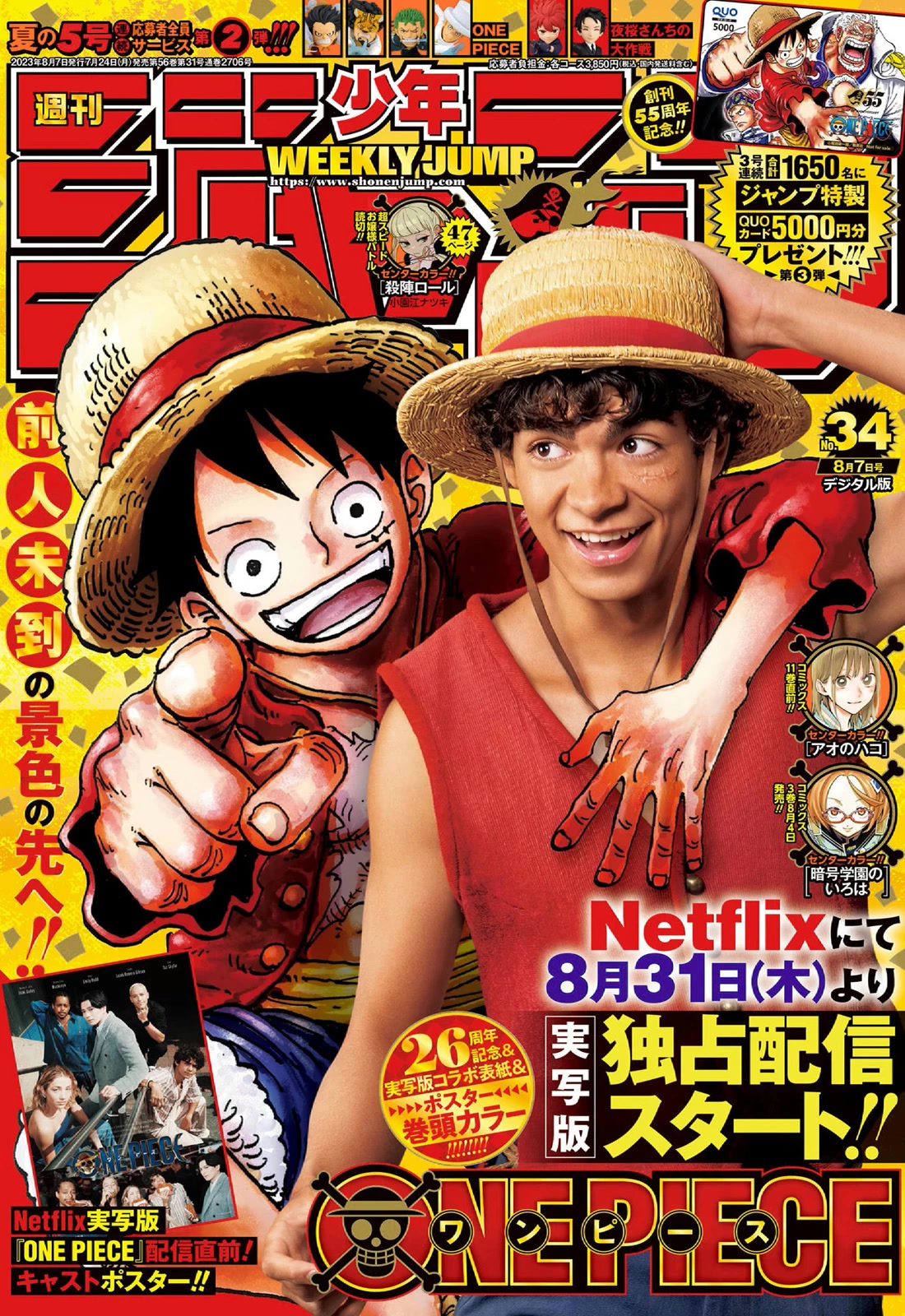 One Piece, chapter 1088 image 01