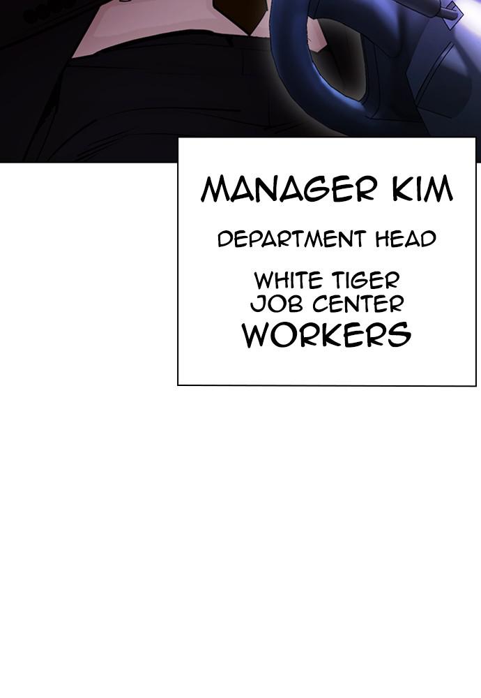 Lookism, Chapter 399 image 118