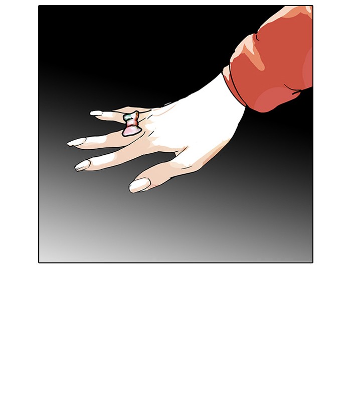 Lookism, Chapter 115 image 45