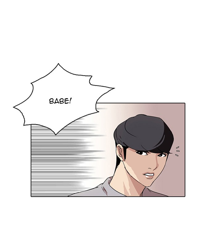 Lookism, Chapter 80 image 45