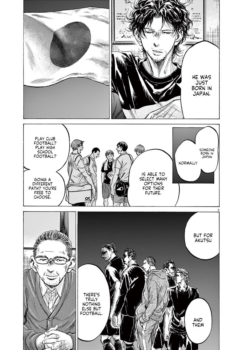 Ao Ashi, Chapter 221 image 05