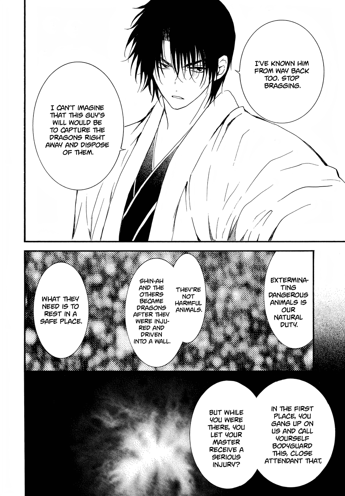 Akatsuki No Yona, Chapter 251 image 30