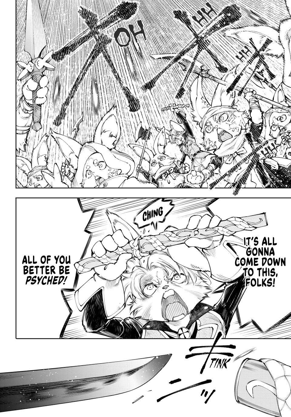Shangri-La Frontier, Chapter 240 image 16