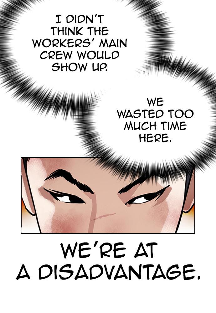 Lookism, Chapter 392 image 027