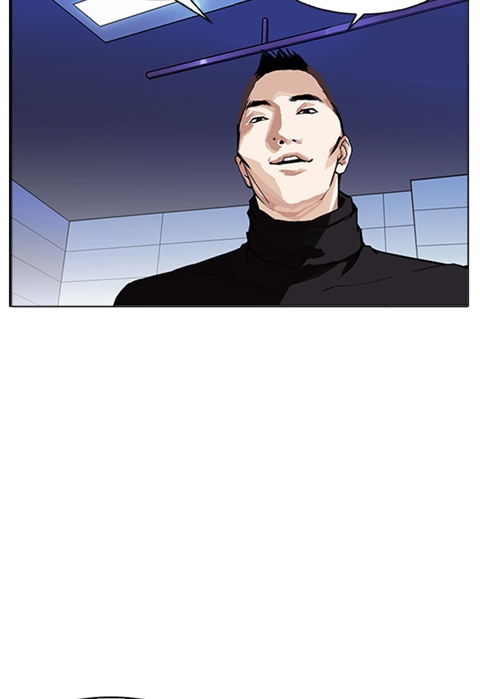 Lookism, Chapter 170 image 011