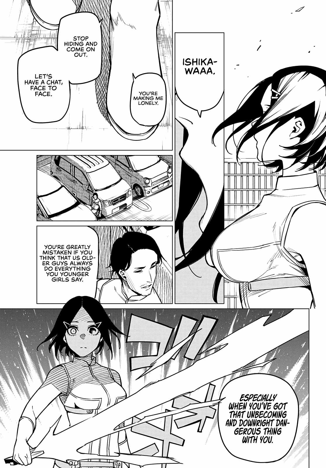 Ranger Reject, Chapter 33 image 04