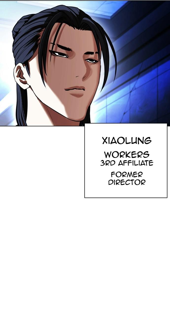 Lookism, Chapter 412 image 037