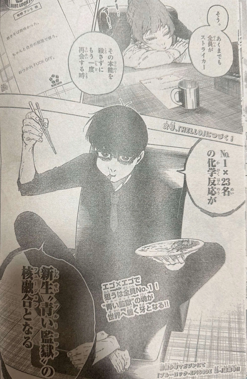 Blue Lock, Chapter 305 image 20
