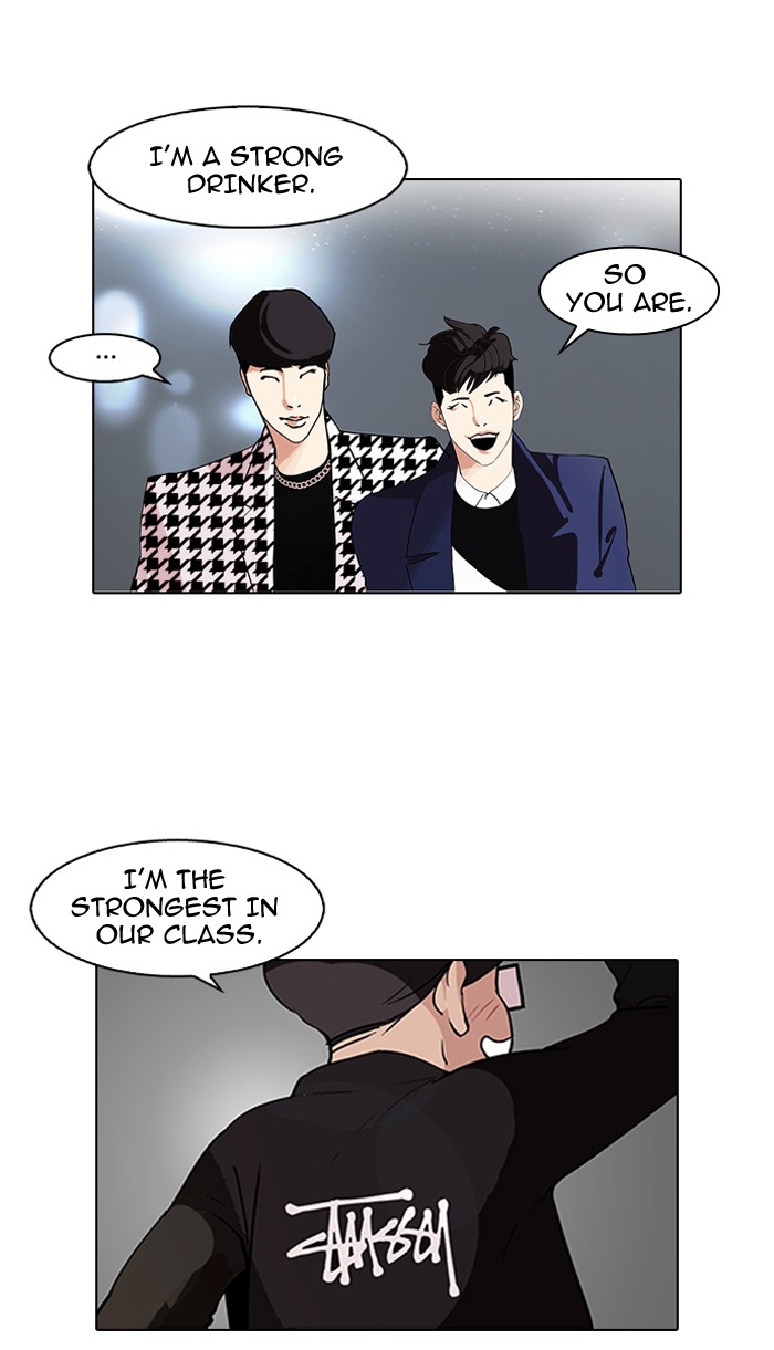 Lookism, Chapter 84 image 37
