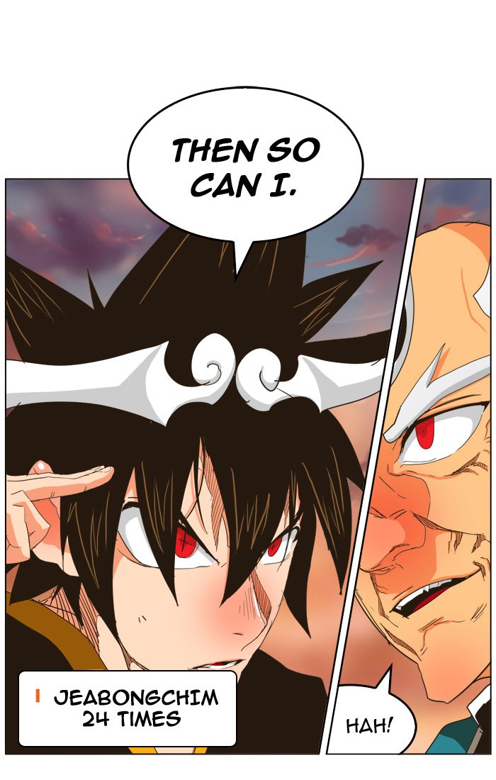 The God of High School, Chapter 260 image 18