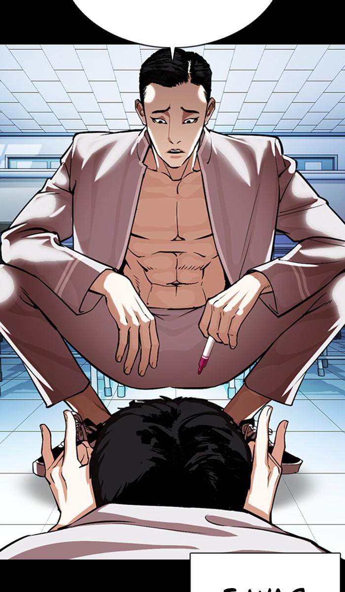 Lookism, Chapter 364 image 043