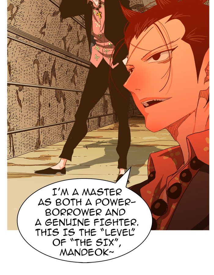 The God of High School, Chapter 237 image 33