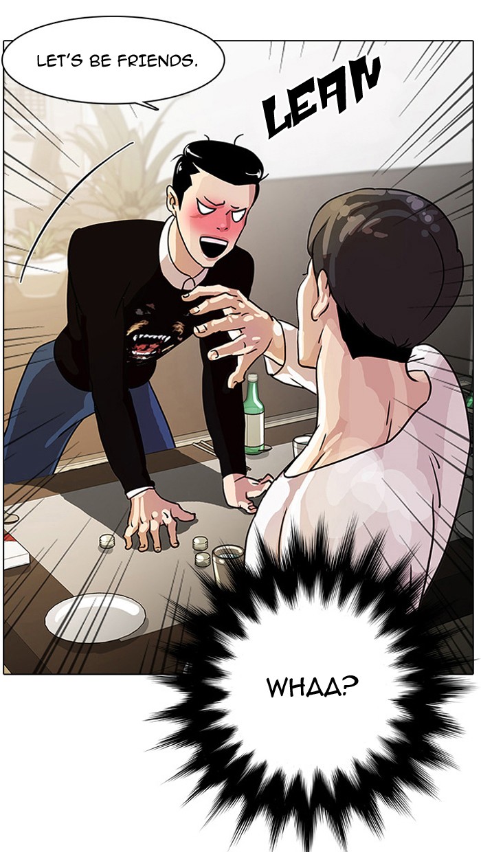 Lookism, Chapter 11 image 073
