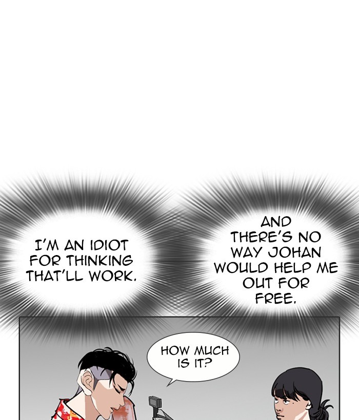Lookism, Chapter 258 image 143