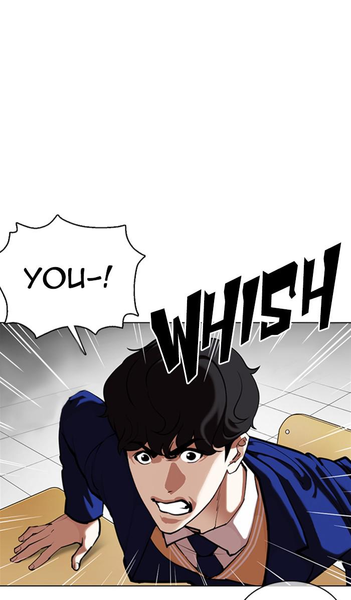 Lookism, Chapter 355 image 012