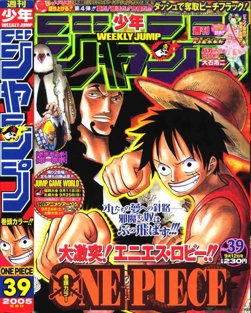 One Piece, chapter 382 image 20
