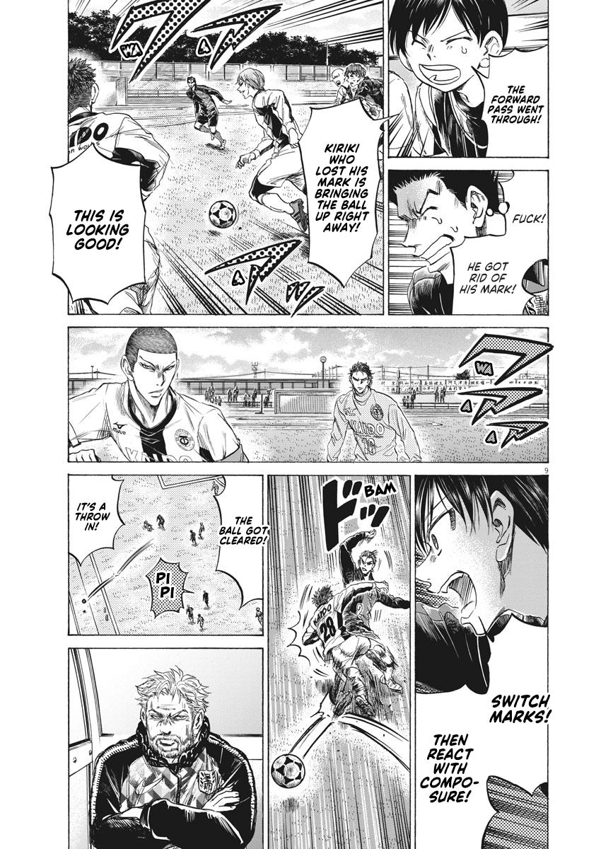 Ao Ashi, Chapter 239 image 09
