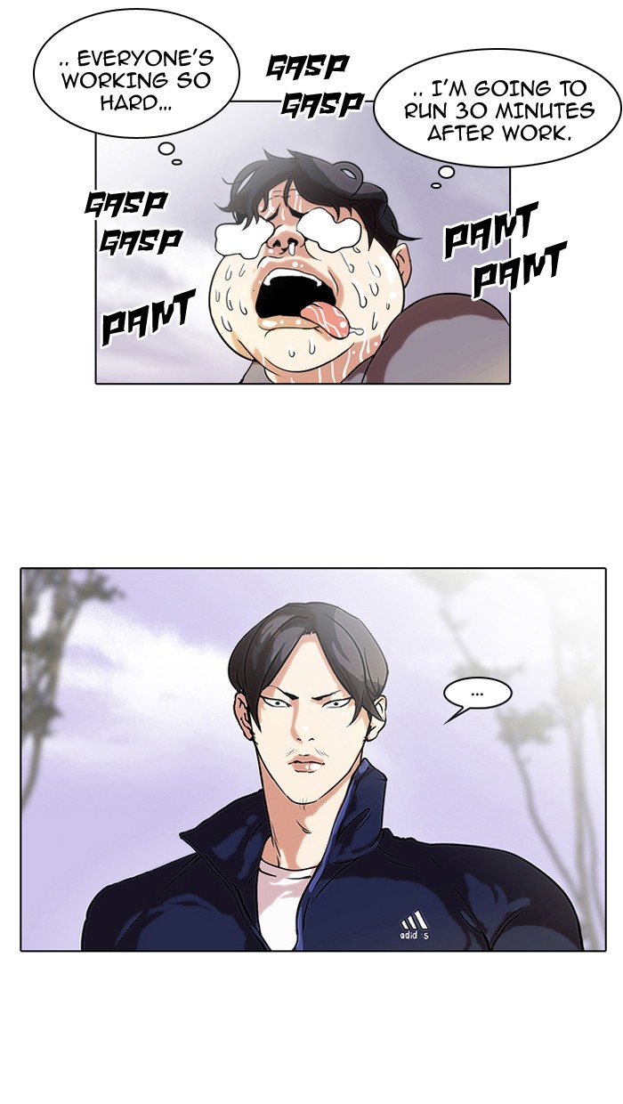 Lookism, Chapter 40 image 53