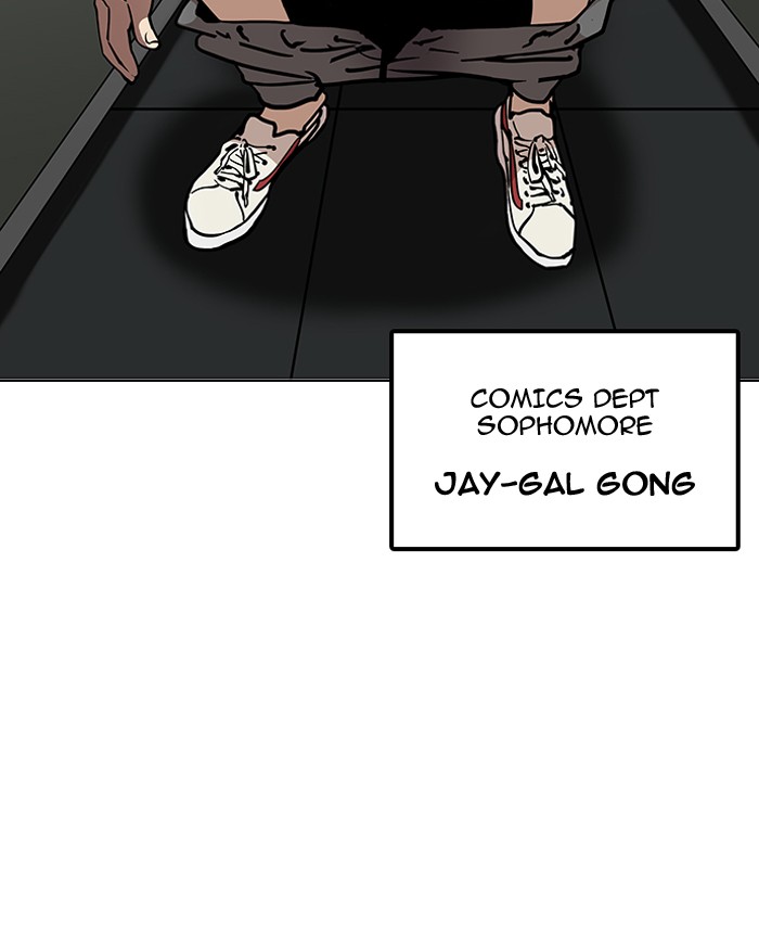 Lookism, Chapter 123 image 08