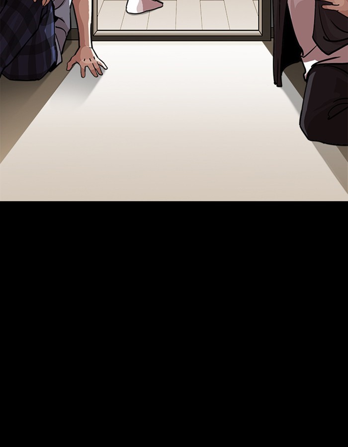 Lookism, Chapter 237 image 145