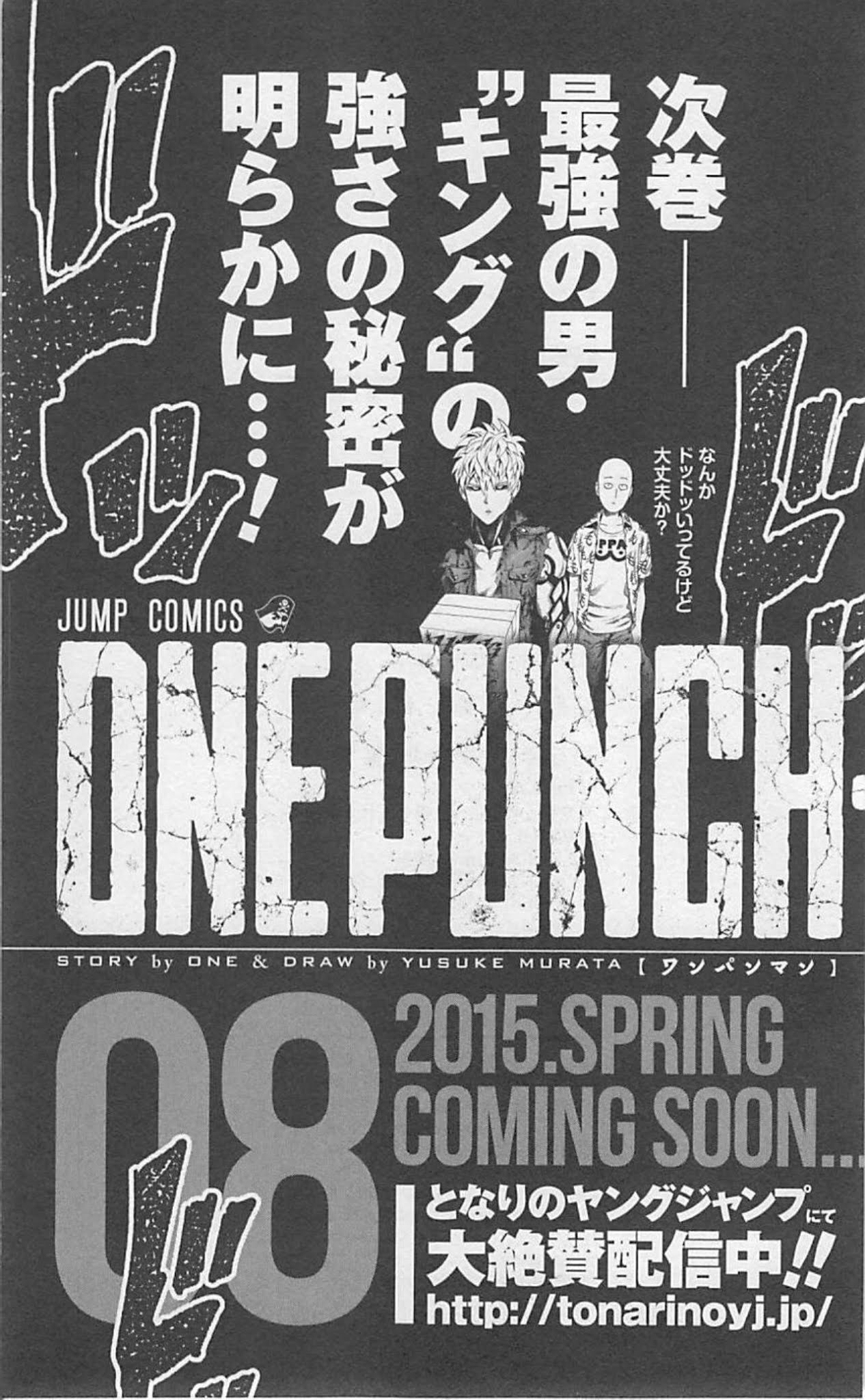 One Punch Man, Chapter 37.3 Pork Cutlet Bowl image 34