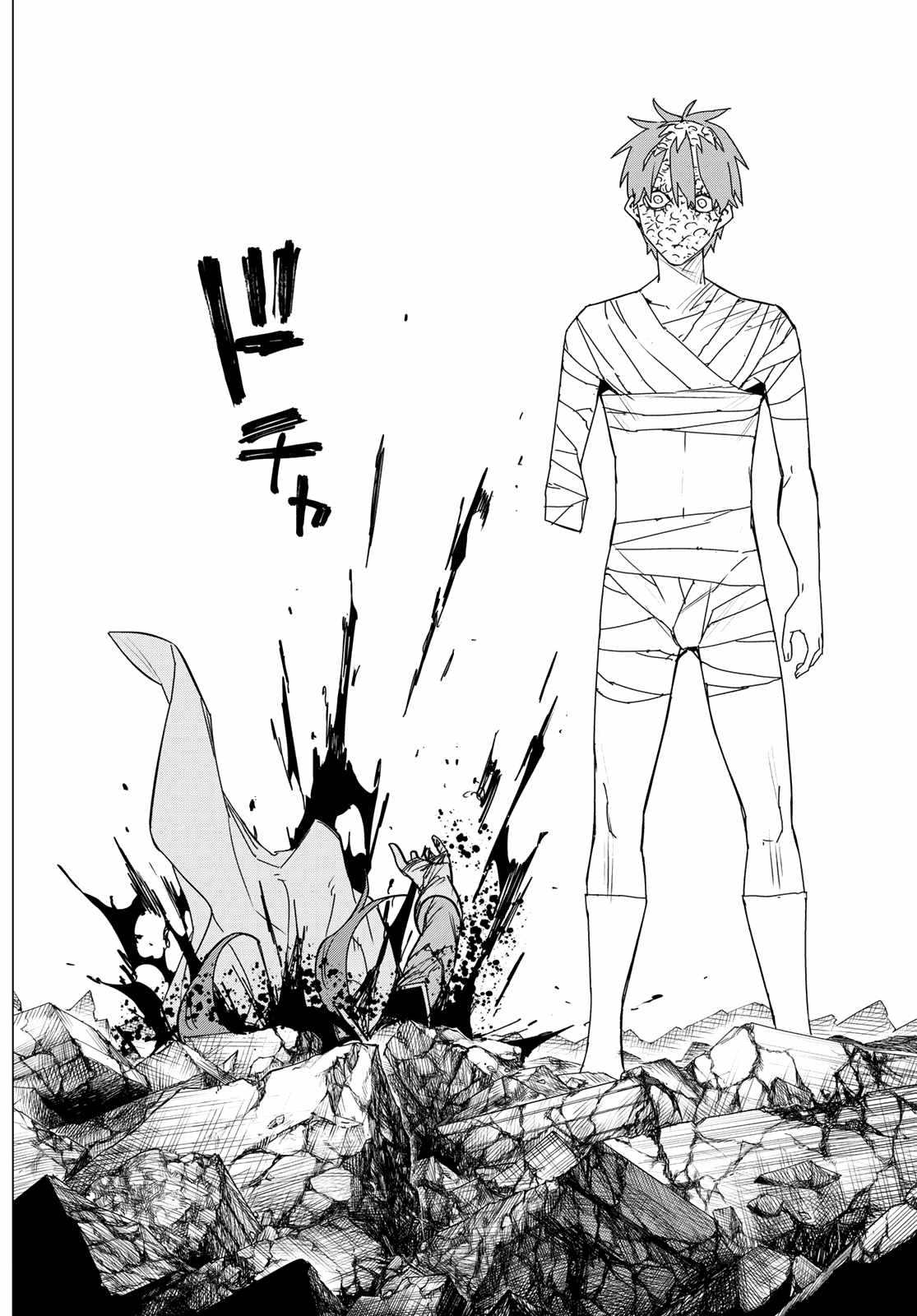 Ranger Reject, Chapter 112 image 14