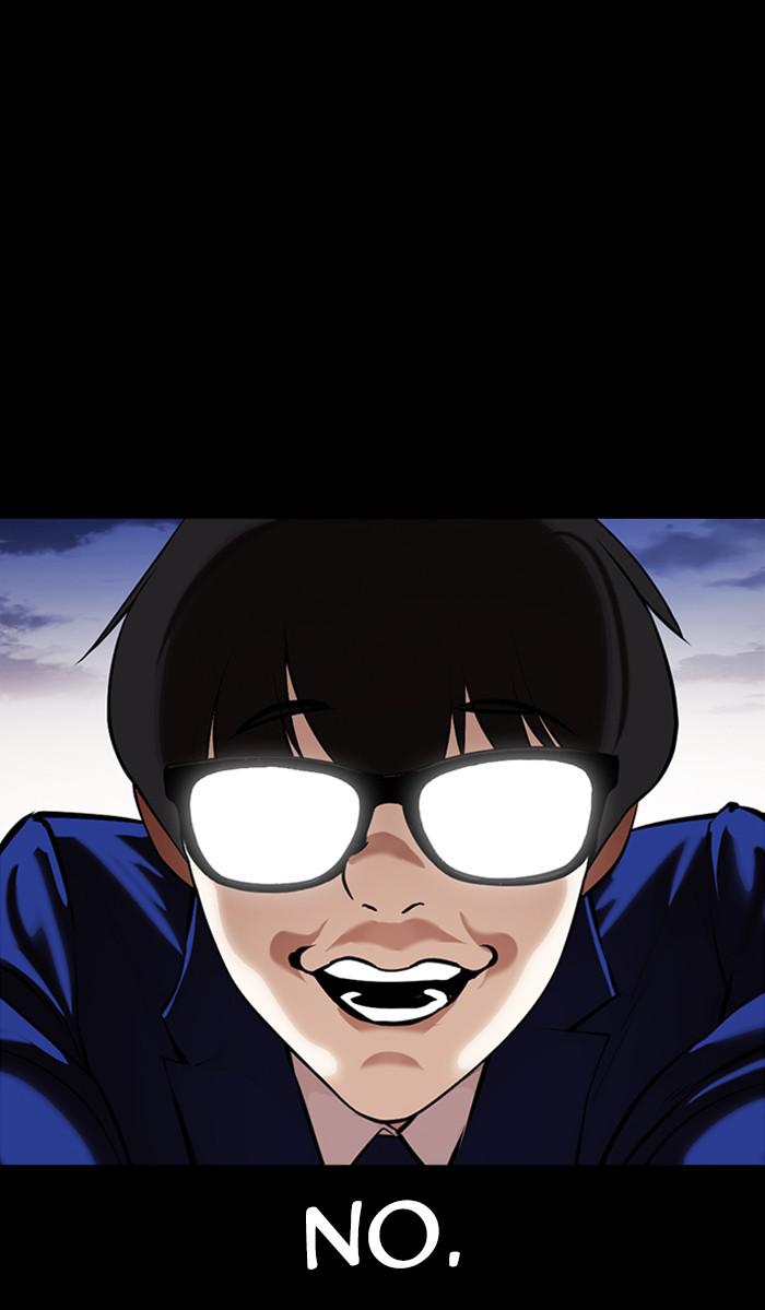 Lookism, Chapter 371 image 122