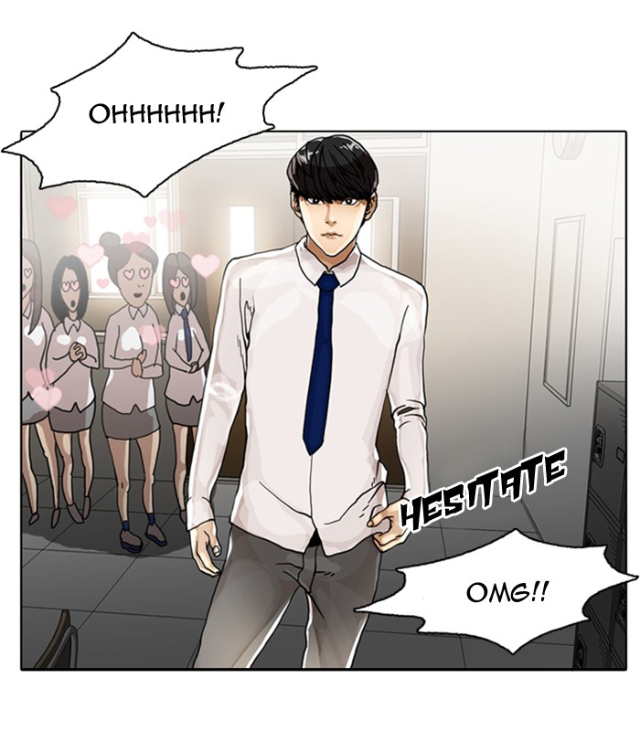 Lookism, Chapter 6 image 37