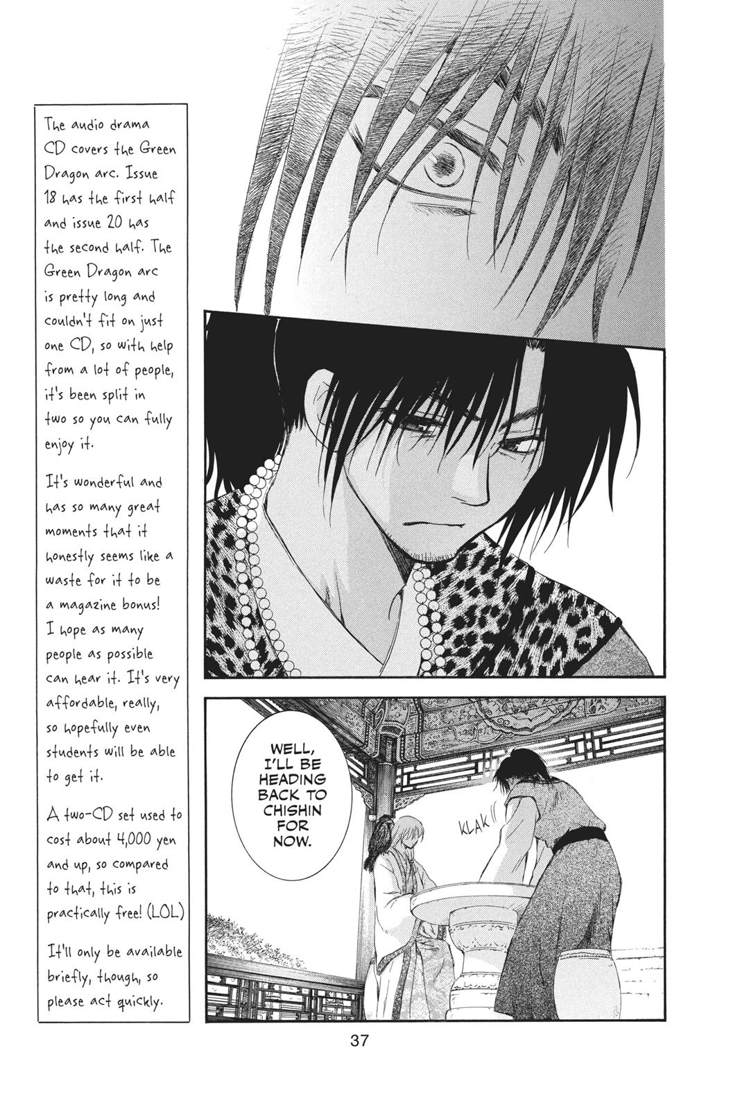 Akatsuki No Yona, Chapter 67 image 05