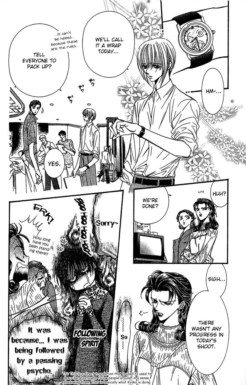 Skip Beat!, Chapter 90 Suddenly, a Love Story- Repeat image 03