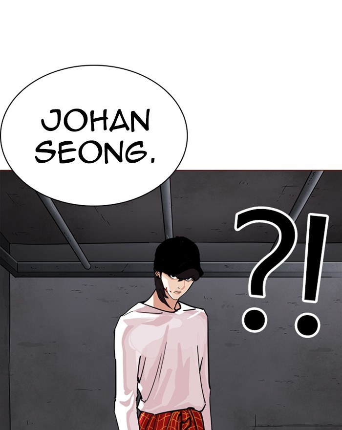 Lookism, Chapter 240 image 082