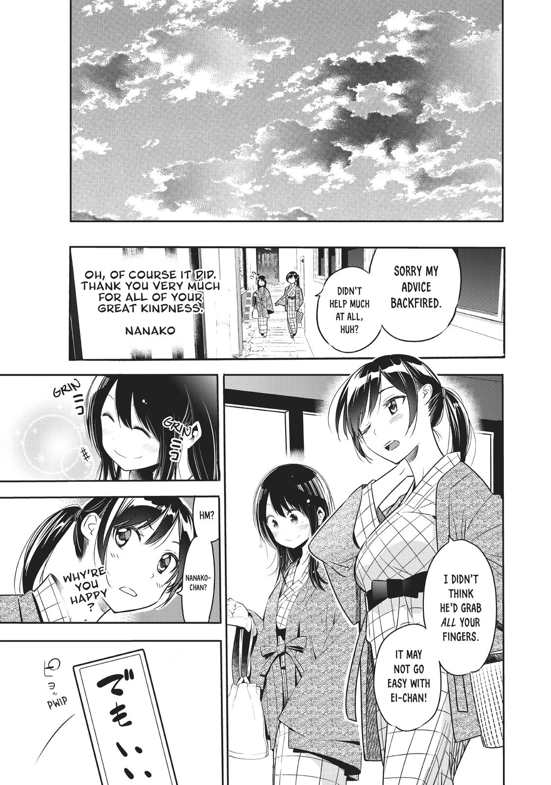 Rent A Girlfriend, Chapter 49.5 image 16