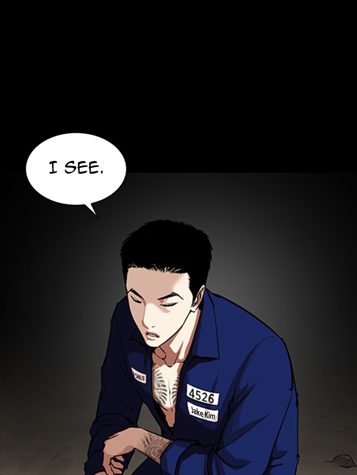 Lookism, Chapter 337 image 073