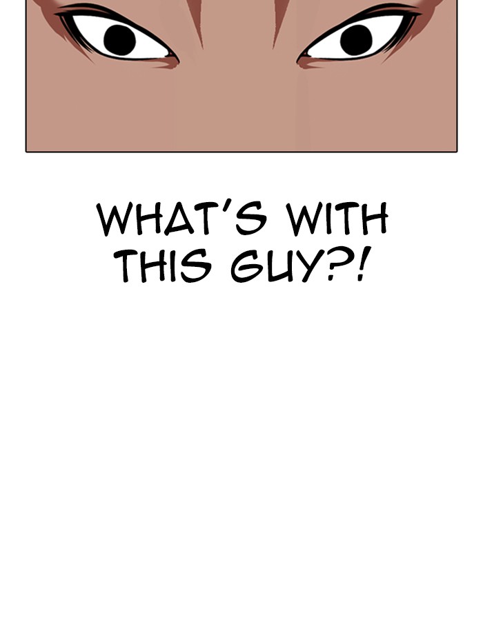Lookism, Chapter 333 image 109