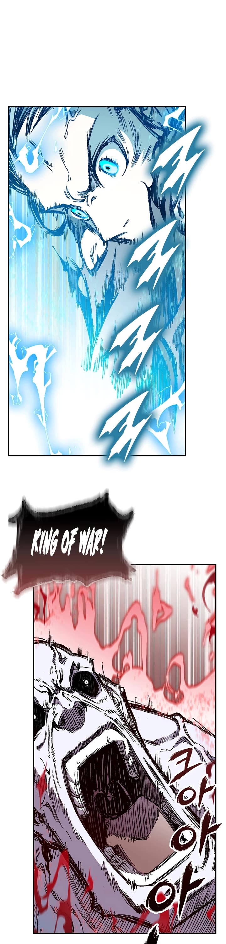 Memoir Of The King Of War,  Chapter 188 image 15