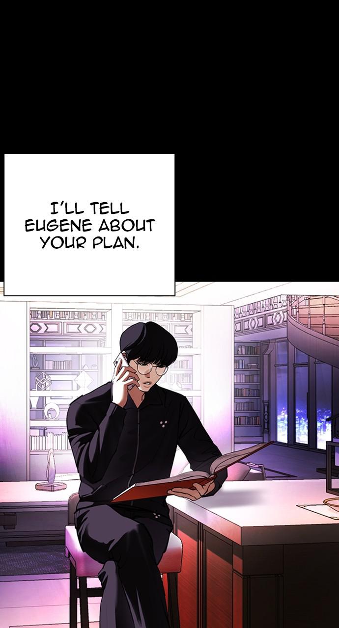 Lookism, Chapter 416 image 117